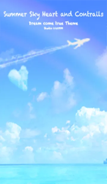 [LINE着せ替え] 願いが叶う♡飛行機雲✨夏の海ハート3の画像1