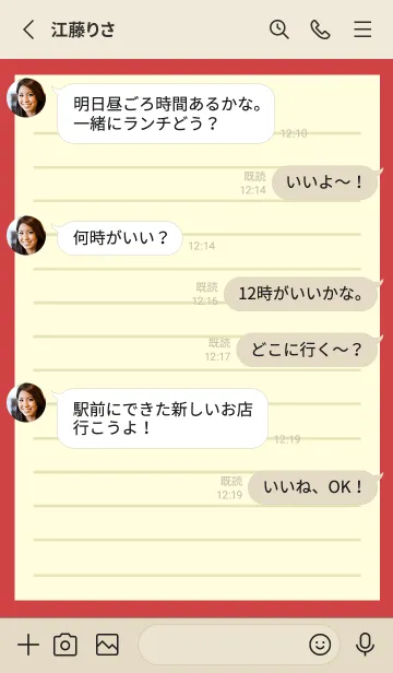 [LINE着せ替え] カラー便箋/ライトイエロー/赤/ベージュの画像3