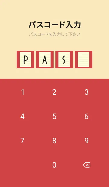 [LINE着せ替え] カラー便箋/ライトイエロー/赤/ベージュの画像4