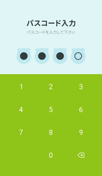 [LINE着せ替え] green color V79の画像4