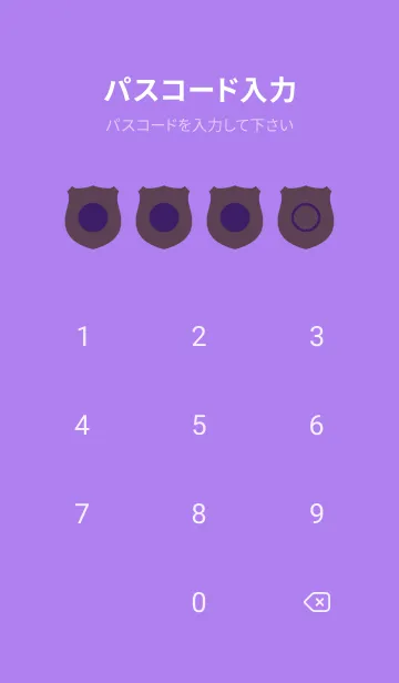 [LINE着せ替え] purple color V36の画像4