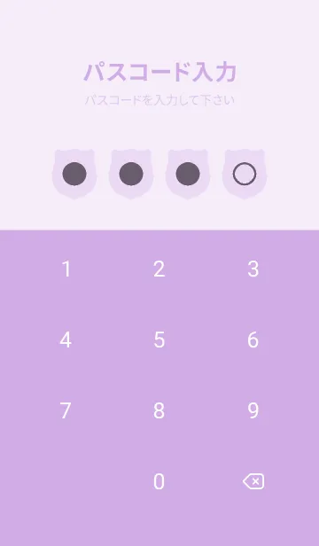 [LINE着せ替え] purple color V37の画像4