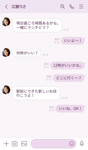 [LINE着せ替え] purple color V38の画像3