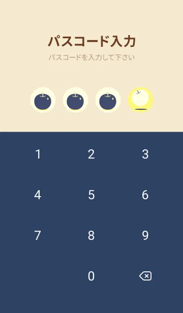 [LINE着せ替え] りんご型のきせかえ プリムローズイエローの画像4