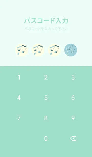 [LINE着せ替え] 2連符柄  スプレーグリーンの画像4