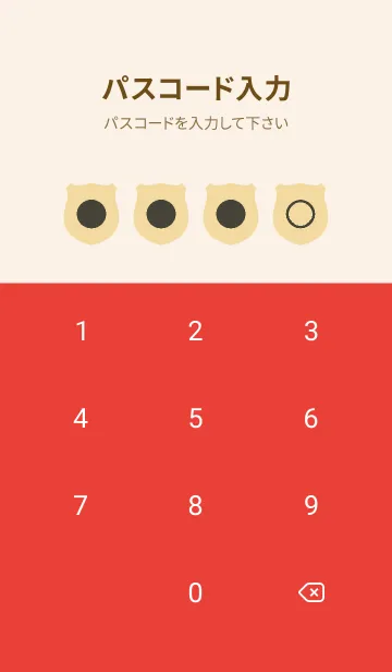[LINE着せ替え] red color V39の画像4
