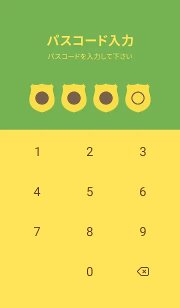 [LINE着せ替え] yellow color V37の画像4