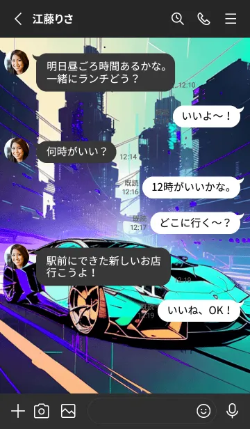 [LINE着せ替え] サイバーパンクカーの画像3