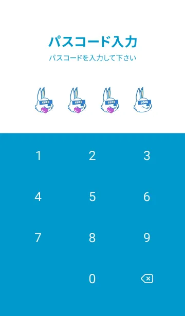 [LINE着せ替え] ハングリーラビット .5の画像4