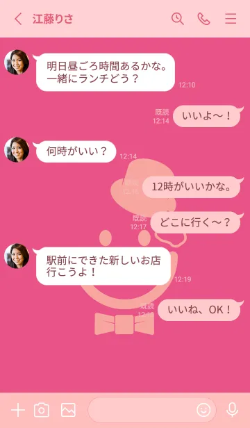 [LINE着せ替え] スマイル＆紳士 オペラの画像3