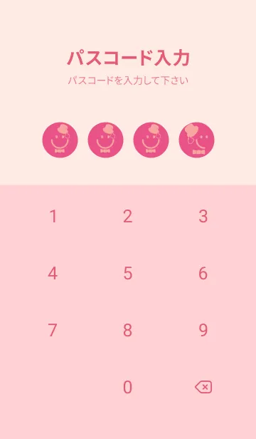 [LINE着せ替え] スマイル＆紳士 オペラの画像4