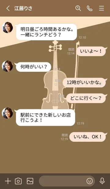 [LINE着せ替え] Violin CLR 小鹿色の画像3