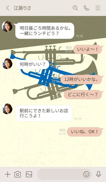 [LINE着せ替え] Trumpet CLR コバルトブルーの画像3