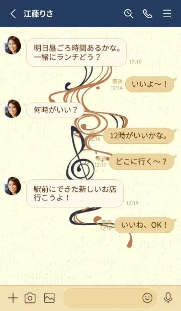 [LINE着せ替え] 和音 流水-音楽記号  駱駝色の画像3