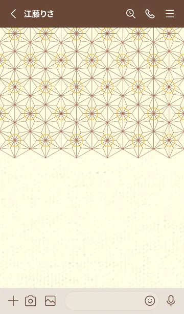 [LINE着せ替え] 和音-麻の葉音符 向日葵色の画像2