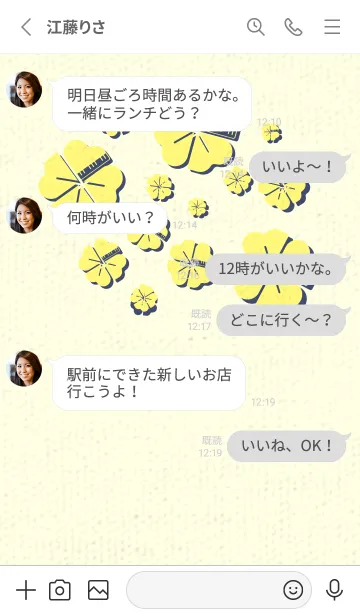 [LINE着せ替え] Piano clover プリムローズイエローの画像3