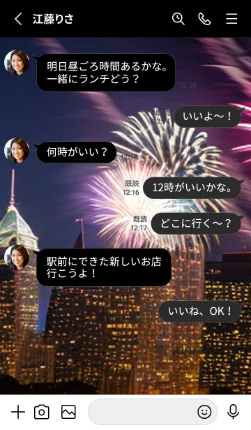 [LINE着せ替え] 夏夜のカケラ#JM13。の画像3