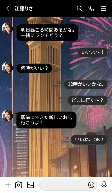 [LINE着せ替え] 夏夜のカケラ#JM111。の画像3