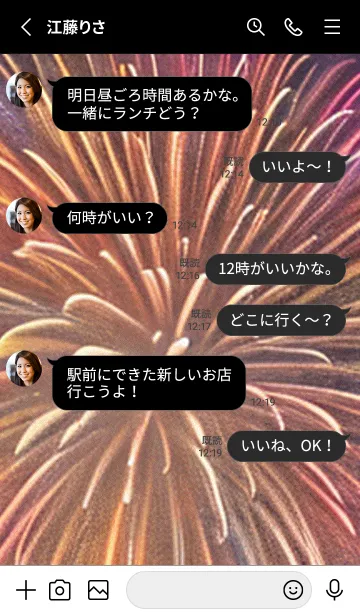 [LINE着せ替え] 夏夜のカケラ#JM112。の画像3