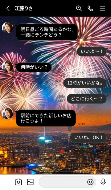 [LINE着せ替え] 夏夜のカケラ#JM114。の画像3