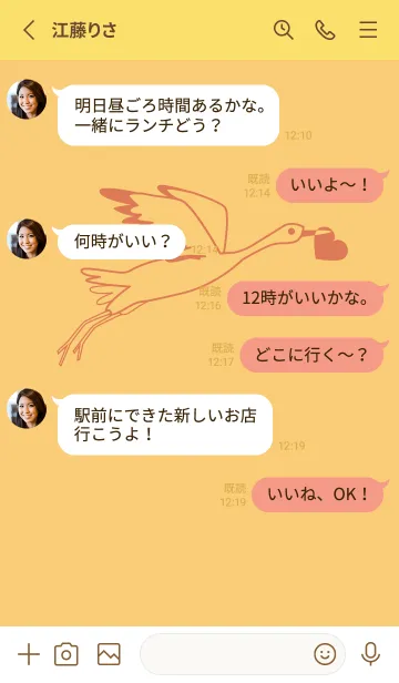 [LINE着せ替え] 鳥とハート マリーゴールドイエローの画像3