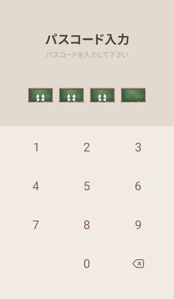 [LINE着せ替え] simple blackboard cat 81の画像4