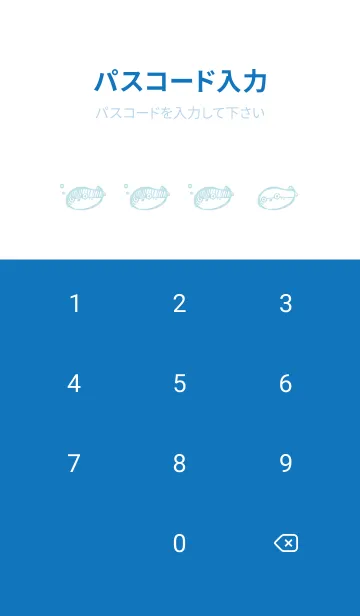 [LINE着せ替え] らくがき サカバンバスピス 爽やかの画像4