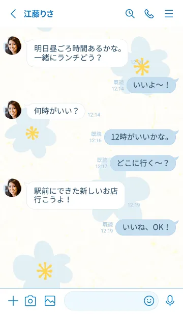 [LINE着せ替え] 花 シンプル 北欧風21の画像3