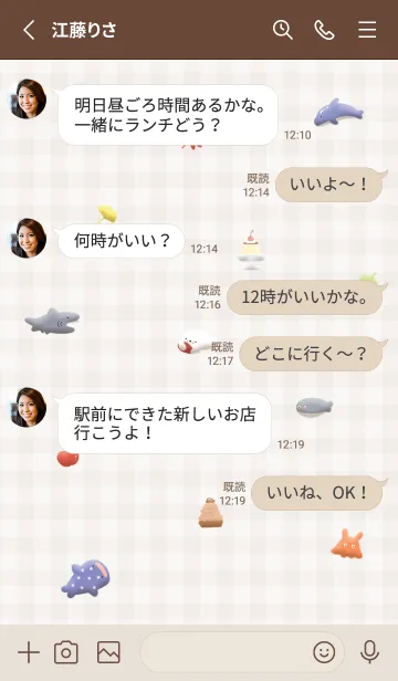 [LINE着せ替え] brown♡ぷっくりな秋03_1の画像3