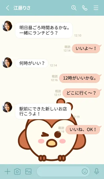 [LINE着せ替え] Mini sparrow 8の画像3