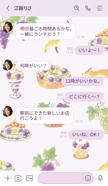 [LINE着せ替え] 10.Grape&Fox（ぶどうときつね）の画像3