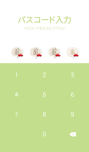 [LINE着せ替え] 車 シンプル16の画像4