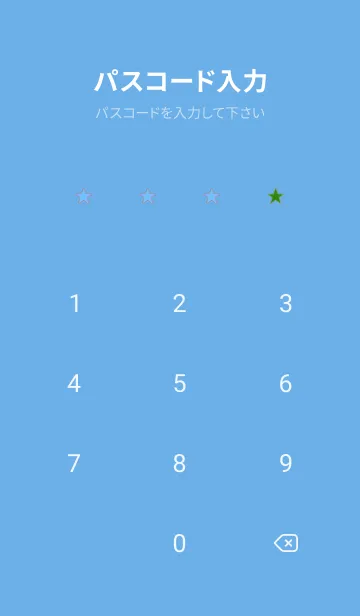 [LINE着せ替え] ツートーン カラーズ 67の画像4