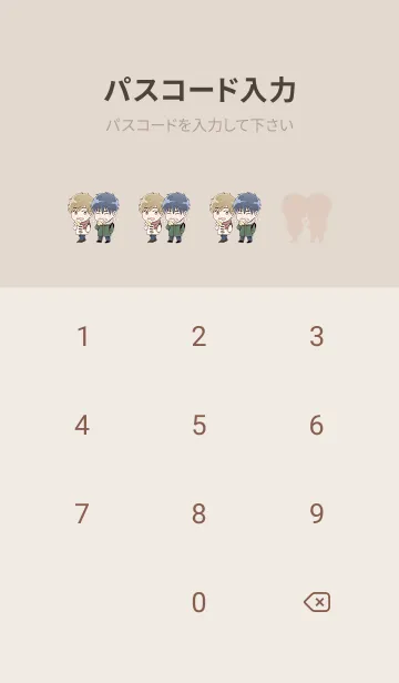 [LINE着せ替え] 今日、俺んち寄ってく？の画像4