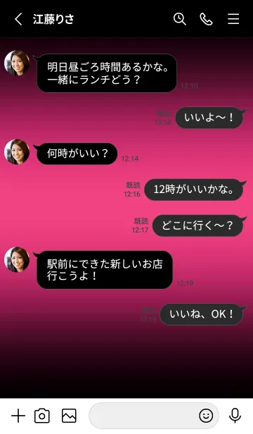 [LINE着せ替え] ダーク アイコン 18の画像3