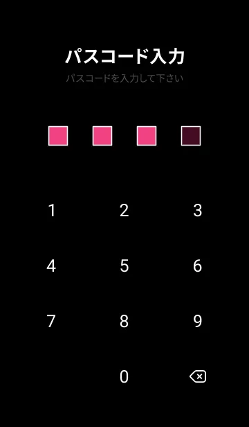 [LINE着せ替え] ダーク アイコン 18の画像4