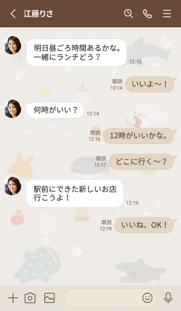 [LINE着せ替え] brown♡ゆるい海03_1の画像3