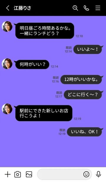 [LINE着せ替え] 2 カラー シンプル 3の画像3