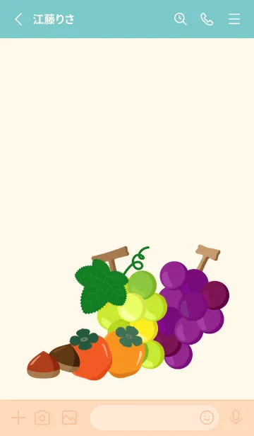 [LINE着せ替え] 秋の味覚 ピンクと水色の画像2