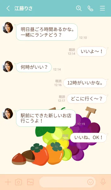 [LINE着せ替え] 秋の味覚 ピンクと水色の画像3