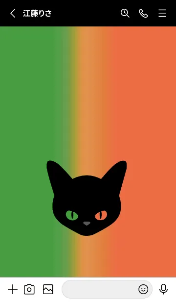 [LINE着せ替え] ブラック キャット 207の画像2