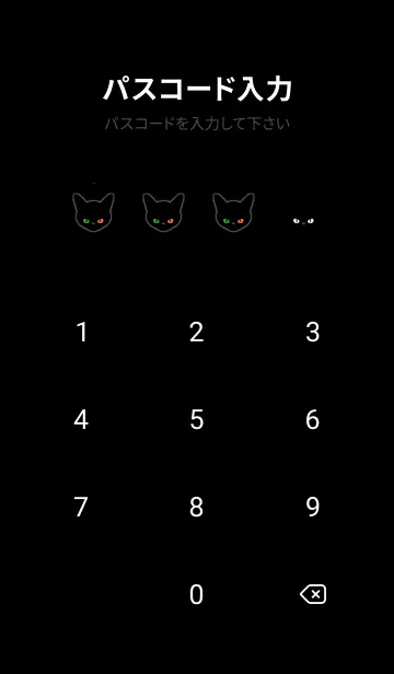 [LINE着せ替え] ブラック キャット 207の画像4
