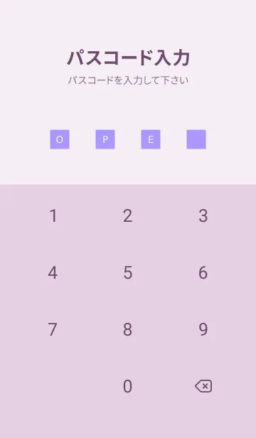 [LINE着せ替え] シンプル アイコン 226の画像4