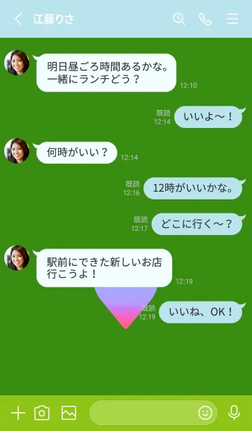 [LINE着せ替え] グラデーション ハート 19の画像3