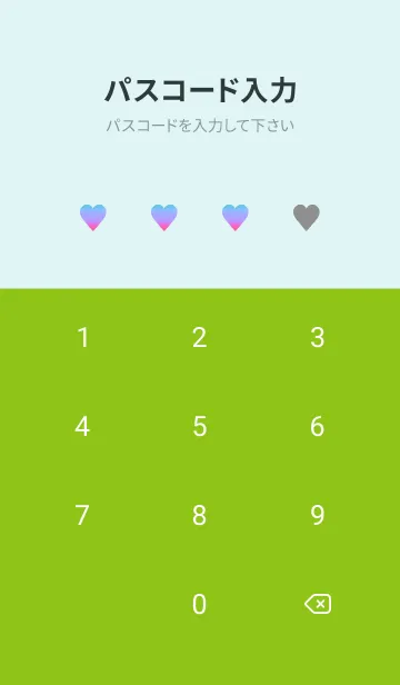 [LINE着せ替え] グラデーション ハート 19の画像4