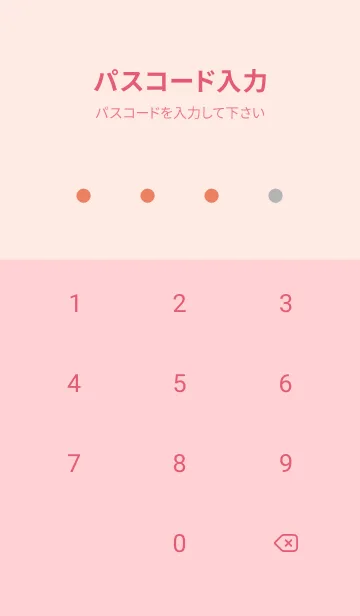 [LINE着せ替え] シンプル チェック 8の画像4