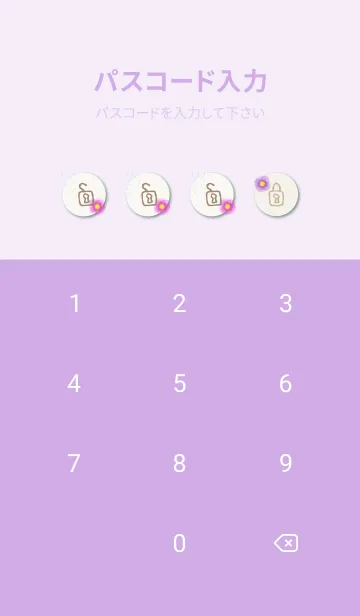 [LINE着せ替え] 水彩 2輪の花23の画像4