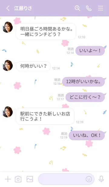 [LINE着せ替え] シンプルかわいい！音符柄(ゆめかわ)の画像3