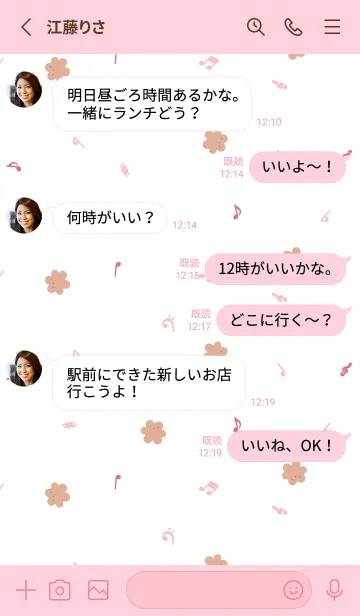 [LINE着せ替え] シンプルかわいい！音符柄(ピンク)の画像3