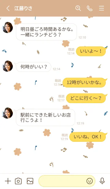 [LINE着せ替え] シンプルかわいい！音符柄(ブラウン)の画像3